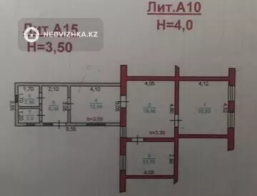 3-комнатная квартира, этаж 1 из 1, 74 м², миниатюра 1