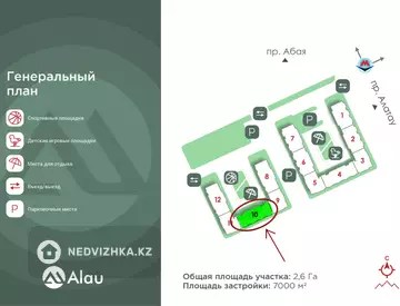 2-комнатная квартира, этаж 7 из 9, 43 м², миниатюра 4