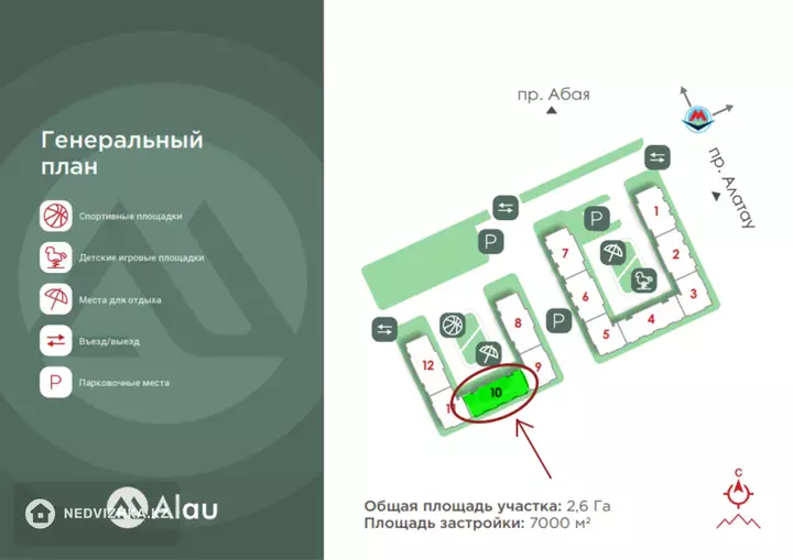 2-комнатная квартира, этаж 7 из 9, 43 м², фотография 4