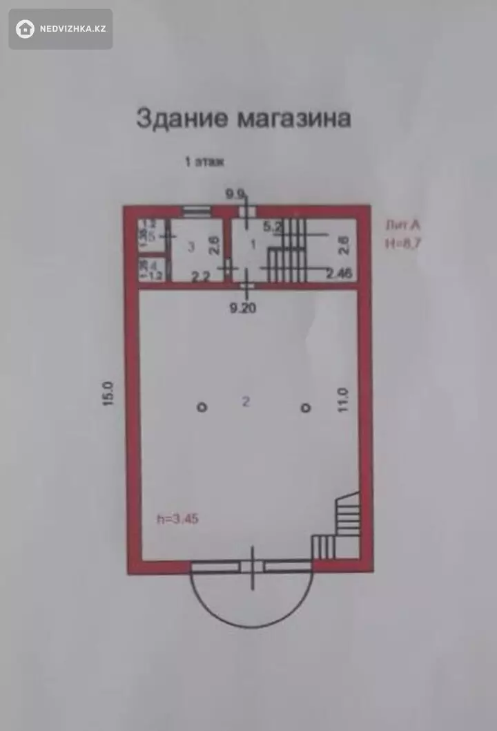 Помещение, 3 этажа, Иное, 367 м², фотография 2