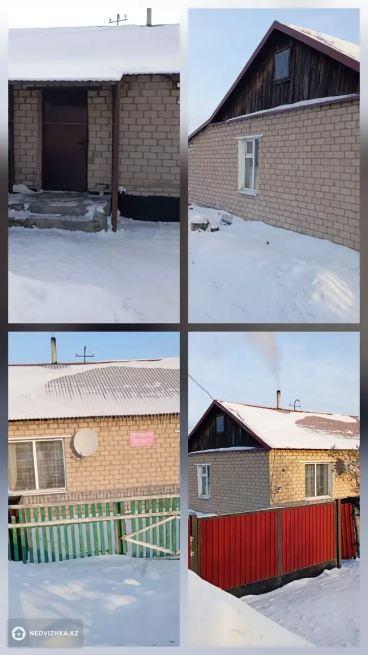 3-бөлмелі үй, 10 соттық, 70 м²