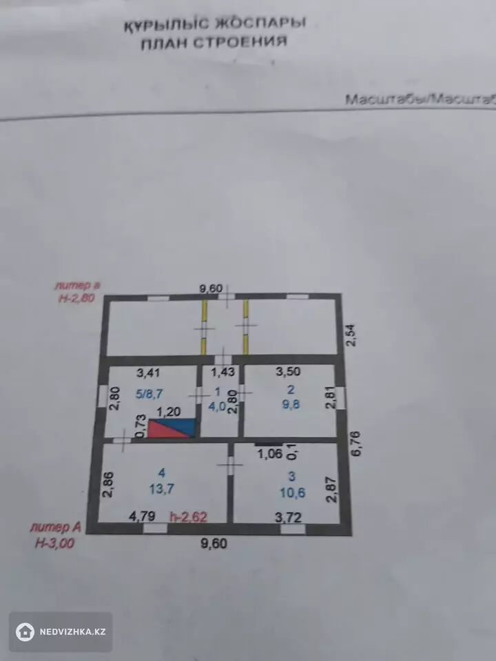 3-бөлмелі үй, 10 соттық, 70 м², 2-фотосурет