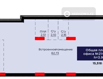 Офис, этаж 1 из 15, В жилом доме, 78 м², миниатюра 1