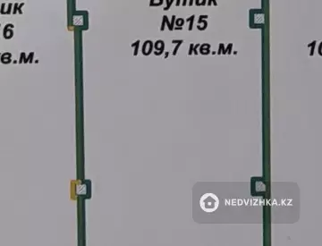 Помещение, этаж 4 из 4, 109 м²