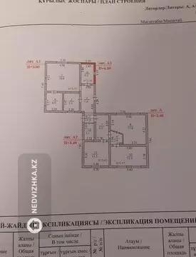 8-комнатный дом, 4.8 соток, 185 м²