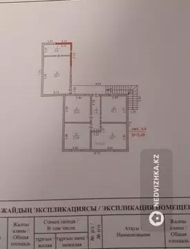 8-комнатный дом, 4.8 соток, 185 м²