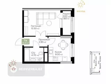 1-комнатная квартира, этаж 5 из 9, 34 м²