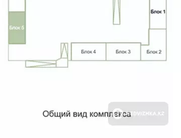 1-комнатная квартира, этаж 5 из 9, 34 м²