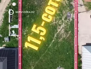 Участок 11.5 соток, миниатюра 1