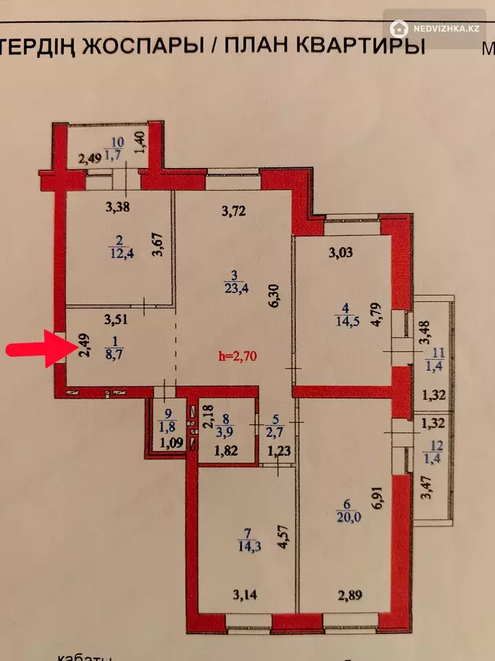 4-комнатная квартира, этаж 9 из 9, 106 м², 2-фотосурет