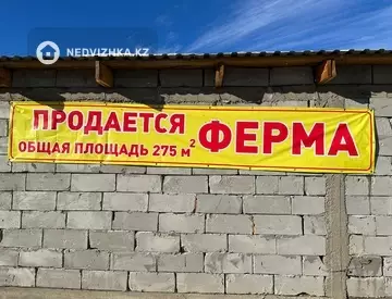 5-комнатный дом, 20 соток, 120 м²