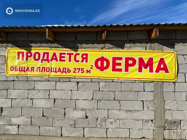 120 м², 5-комнатный дом, 20 соток, 120 м², изображение - 1