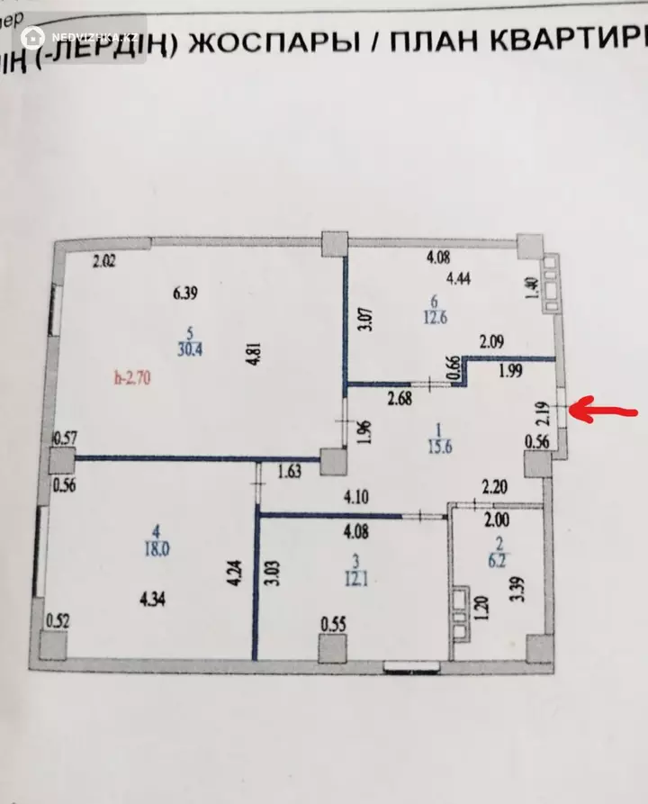 3-комнатная квартира, этаж 14 из 15, 95 м²