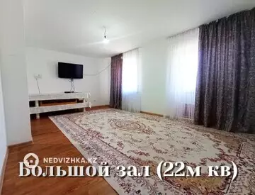 3-комнатная квартира, этаж 3 из 5, 72 м², миниатюра 6