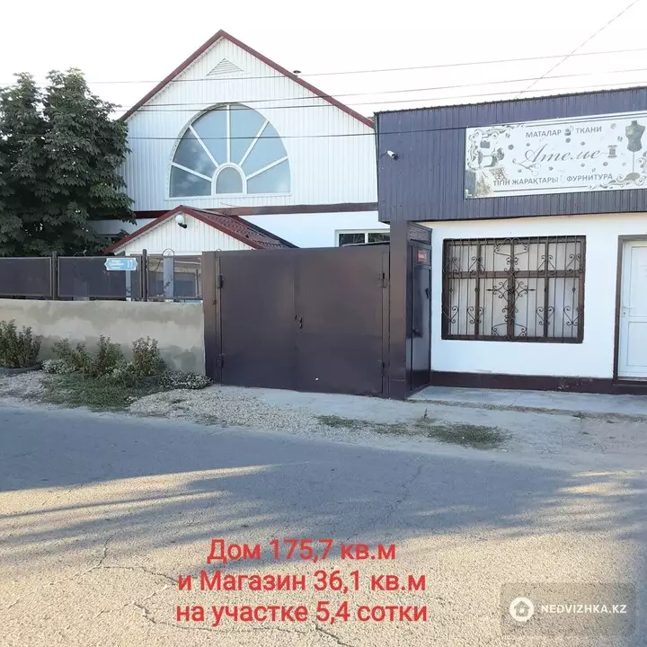 211.8 м², 5-комнатный дом, 5.4 соток, 212 м², изображение - 1