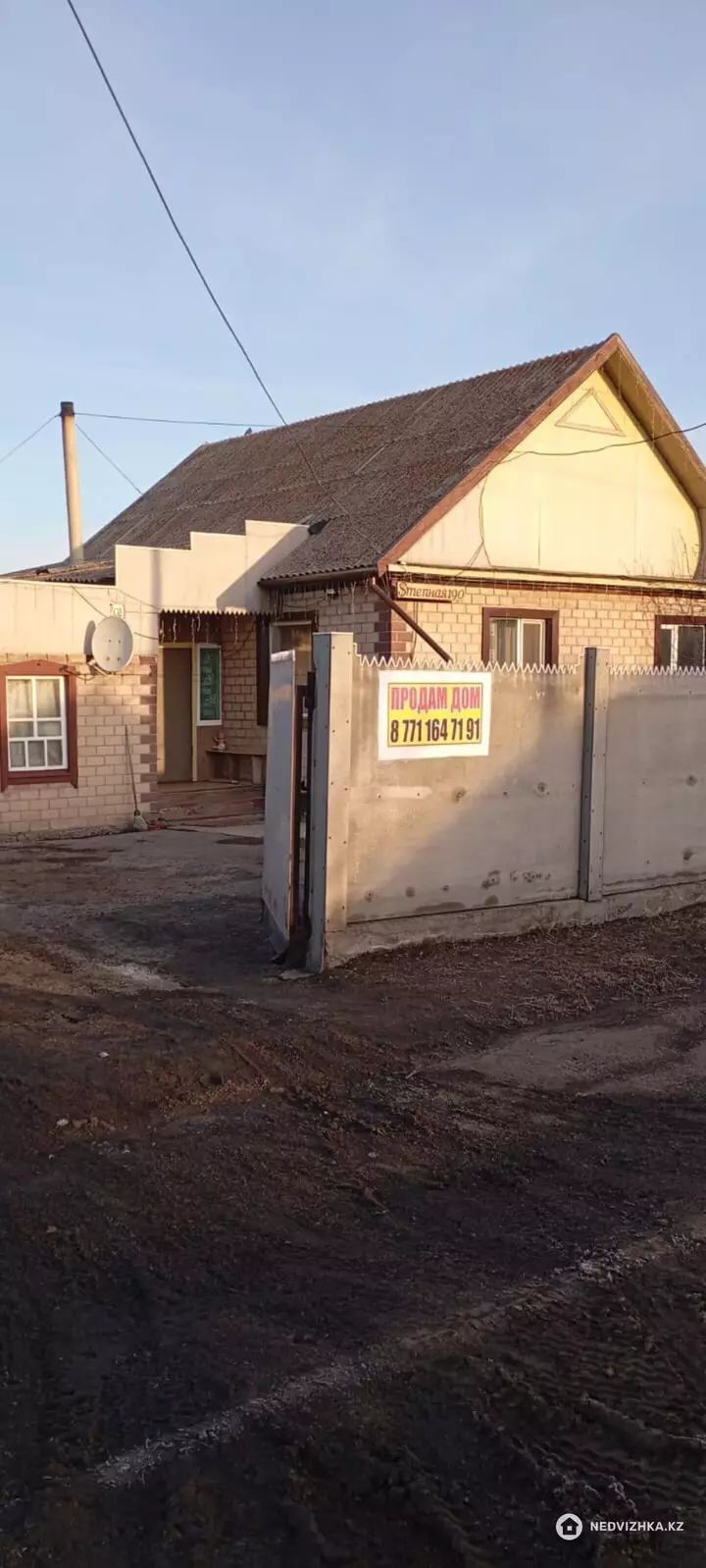 4-комнатный дом, 12 соток, 73 м², фотография 2