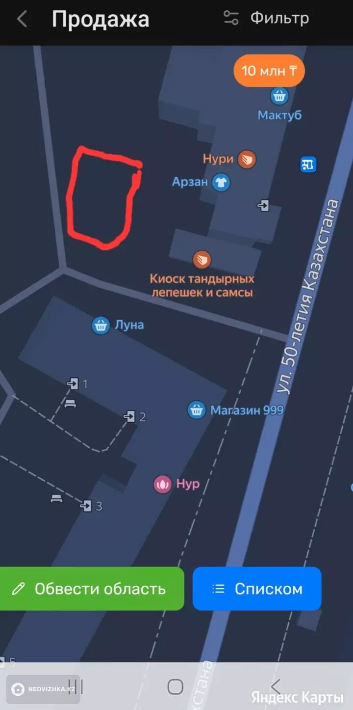 Участок 1.2 соток, фотография 3