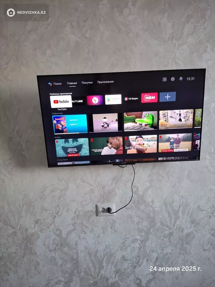1-бөлмелі пәтер, қабат 8 барлық қабат саны 12, 35 м², Посуточно, 5-фотосурет