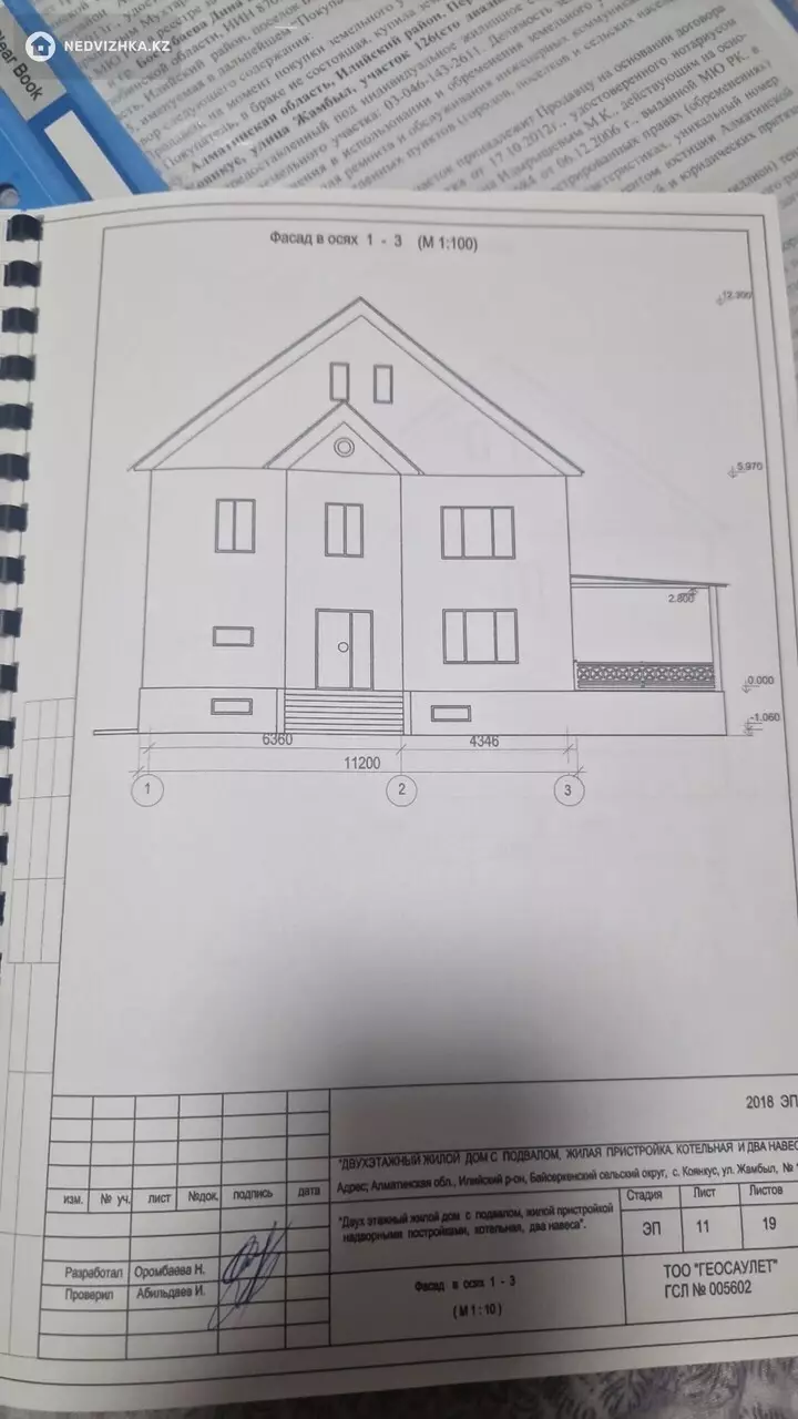 8-комнатный дом, 8 соток, 370 м², фотография 2