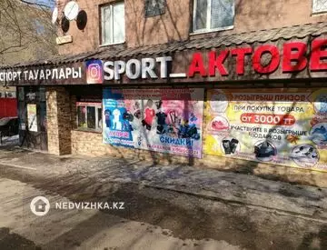 Офис, Магазин и др., этаж 1, 150 м²