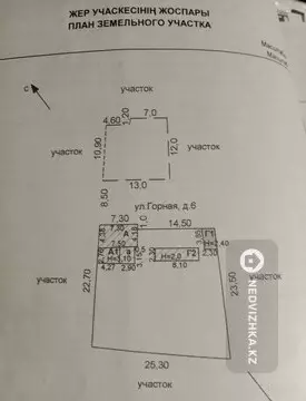 3-комнатный дом, 102.8 соток, 29 м², миниатюра 7