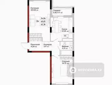 3-бөлмелі пәтер, қабат 4 барлық қабат саны 9, 87 м², 2-нобай