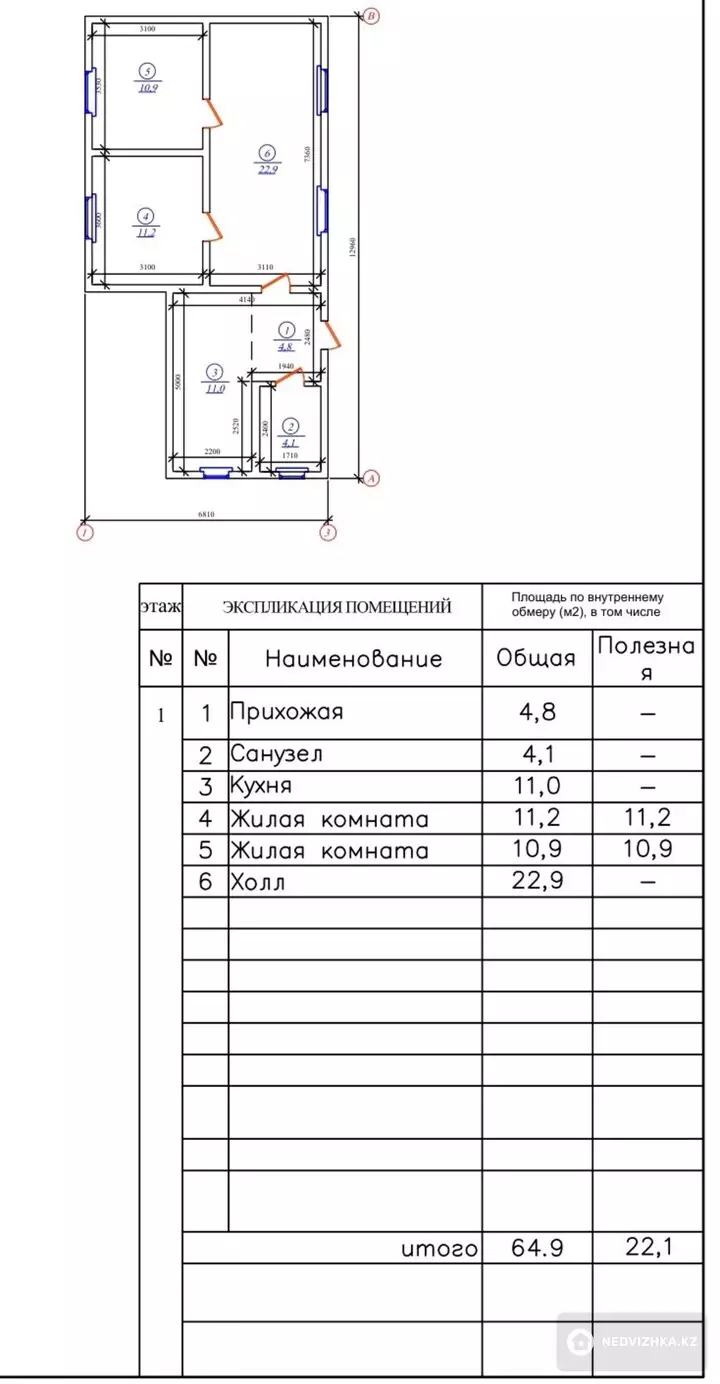 3-комнатный дом, 10 соток, 65 м², фотография 2