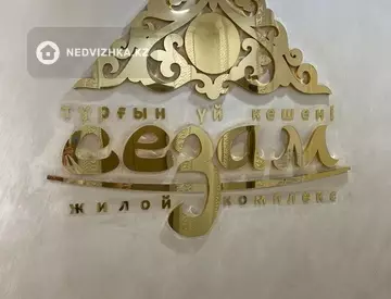 1-комнатная квартира, этаж 7 из 13, 50 м², Посуточно, миниатюра 8