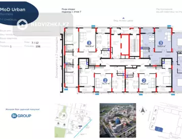 3-комнатная квартира, этаж 7 из 12, 106 м², миниатюра 2