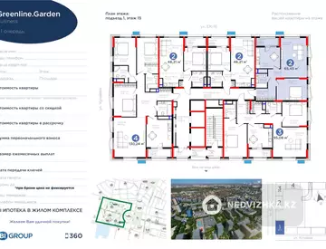 2-комнатная квартира, этаж 15 из 16, 65 м², миниатюра 2