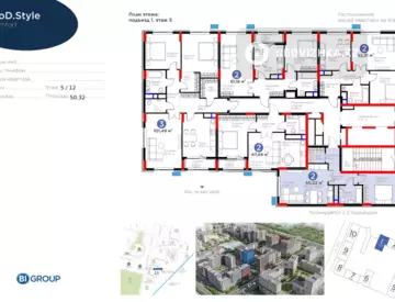2-комнатная квартира, этаж 5 из 12, 50 м², миниатюра 5