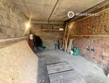 Другое