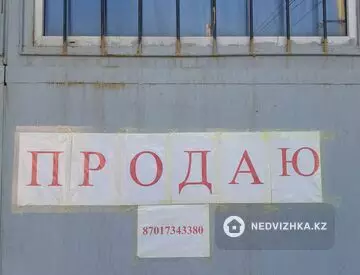 Погреб