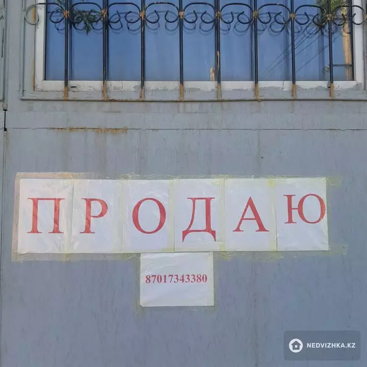 Разная недвижимость, 30 м², фотография 2