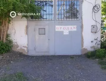 Погреб