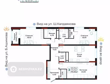3-комнатная квартира, этаж 7 из 14, 116 м²