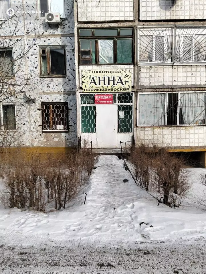 Помещение, этаж 1 из 5, 26 м², фотография 2