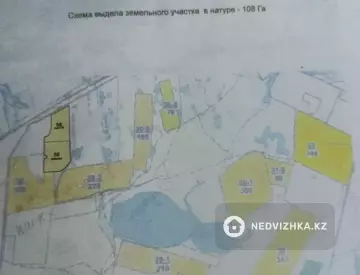 Участок 108.0 га