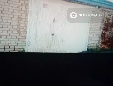 Разная недвижимость, 15 м²