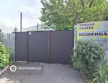 5-комнатный дом, 6 соток, 87 м²