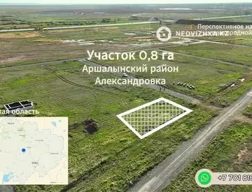 Участок 8.0 соток