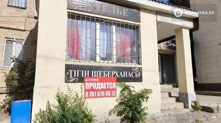 Офис, Магазин и др., этаж 1 из 5, 76 м², фотография 2