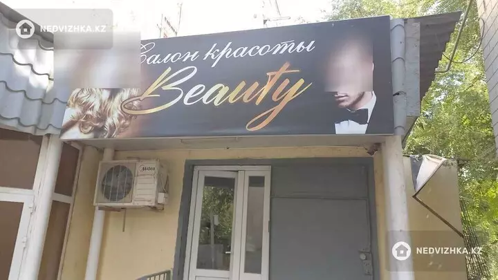 Офис, Магазин и др., этаж 1 из 5, 76 м²