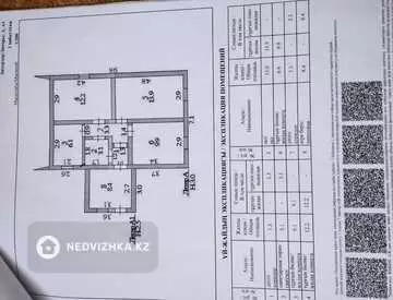 3-комнатная часть дома, 20 соток, 58 м²
