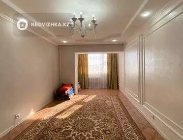 2-комнатная квартира, этаж 5 из 9, 52 м²