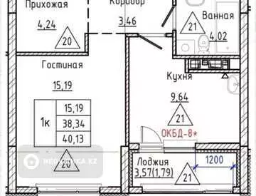 1-бөлмелі пәтер, қабат 2 барлық қабат саны 9, 41 м², 3-нобай