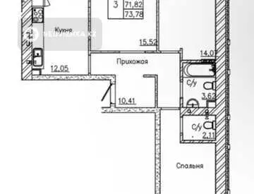 3-комнатная квартира, этаж 5 из 9, 80 м²
