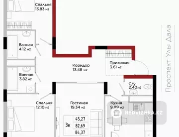3-комнатная квартира, этаж 4 из 7, 84 м², миниатюра 2