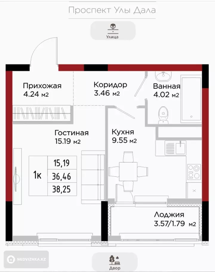 1-комнатная квартира, этаж 3 из 9, 39 м², фотография 4