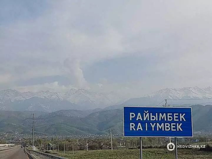 Участок 5.0 соток